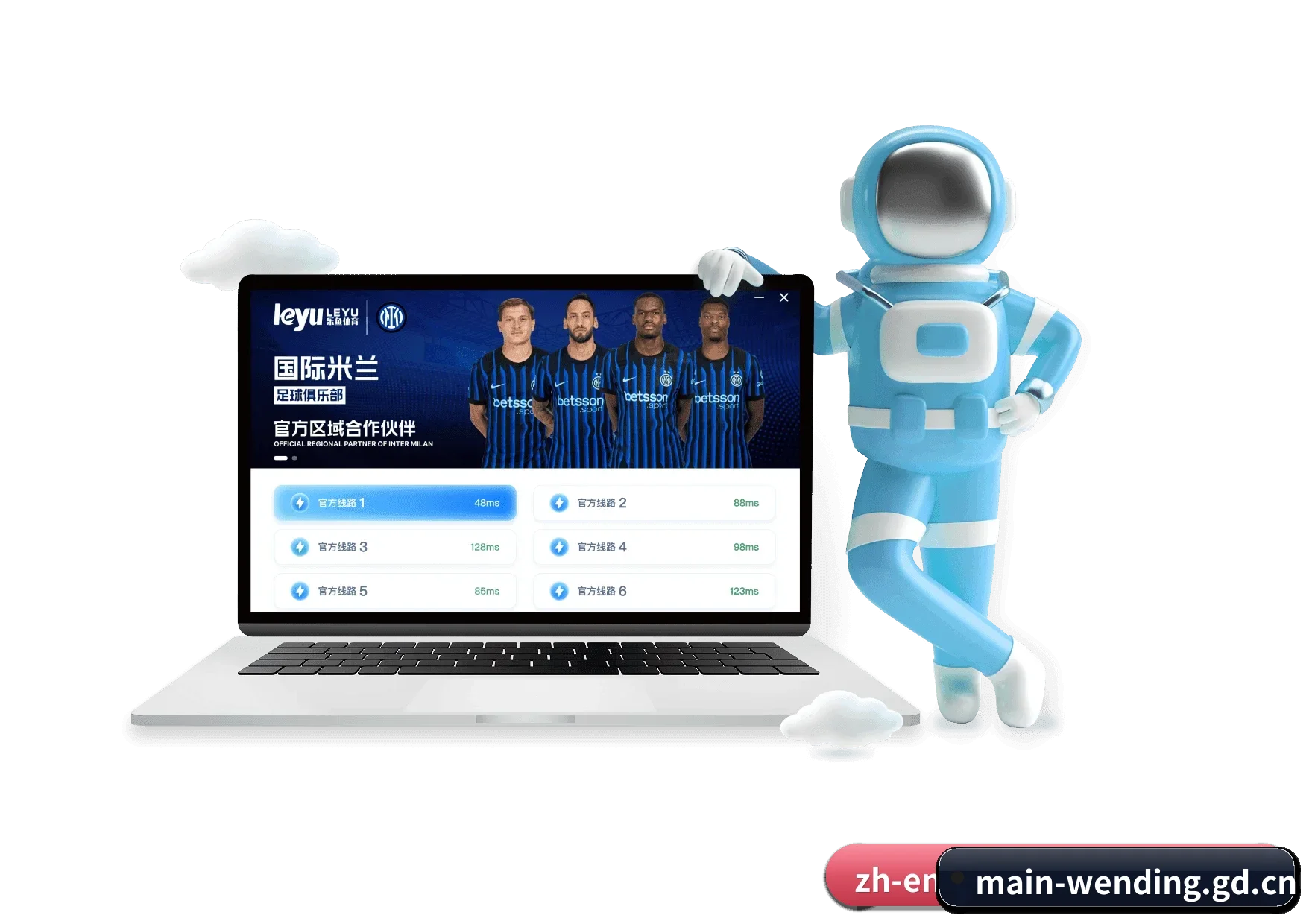 问鼎国际 APP